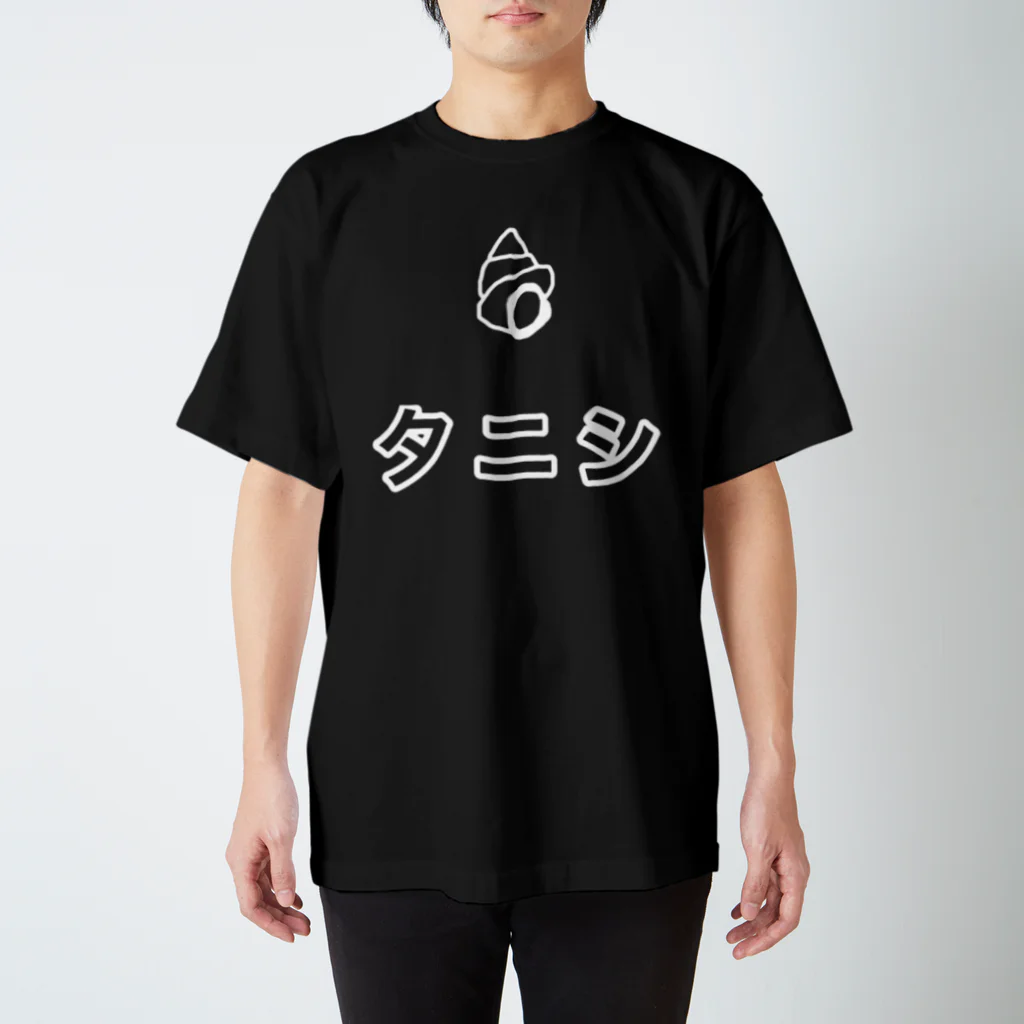 東風のタニシ Regular Fit T-Shirt