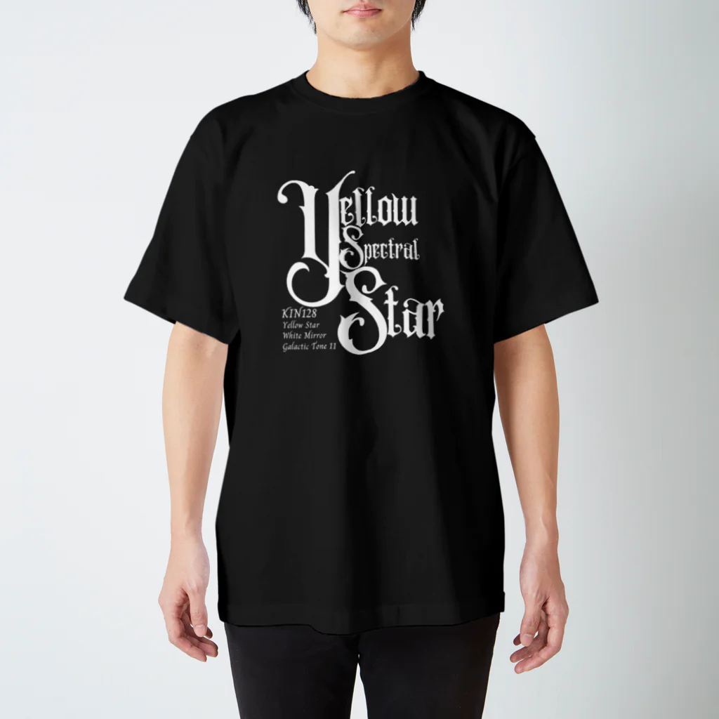 マヤ暦★銀河の署名★オンラインショップのKIN128黄色いスペクトルの星 スタンダードTシャツ