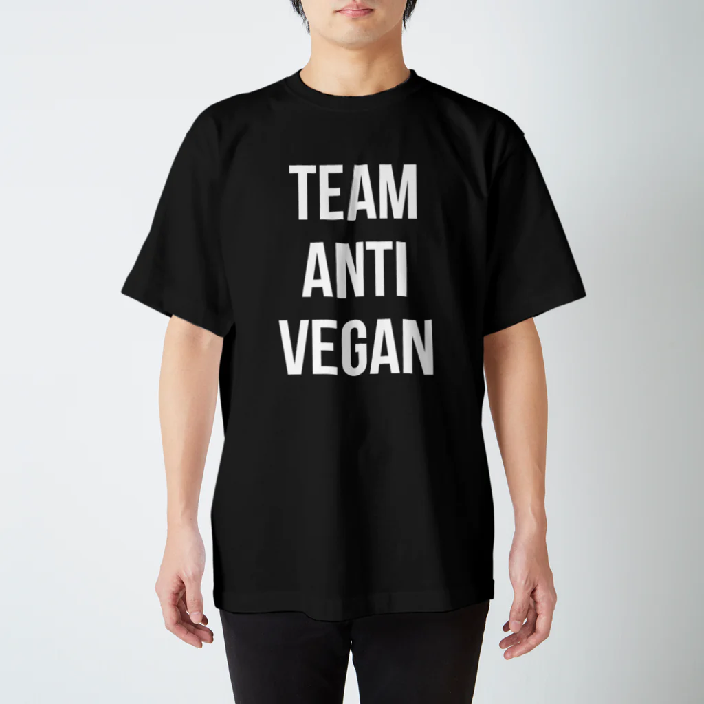 0.00%VEGAN SHOPのteam anti vegan（白文字） Regular Fit T-Shirt