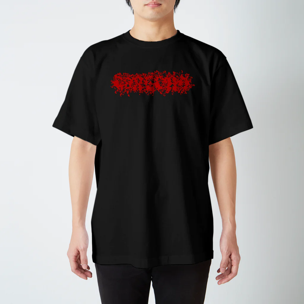 GOREGRO(ゴアグロ)のGOREGRO ロゴTシャツ(part2)/赤黒 Regular Fit T-Shirt