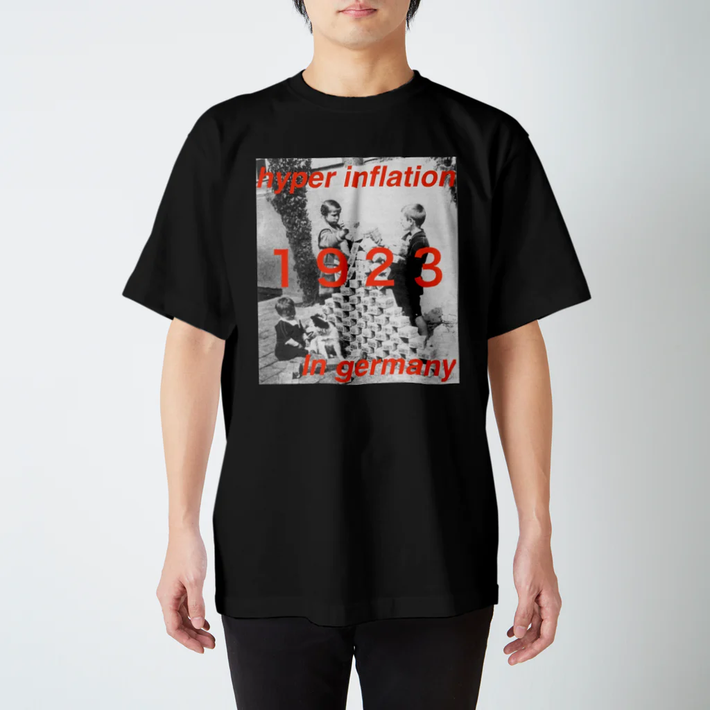 onechan1977のハイパーインフレーション スタンダードTシャツ