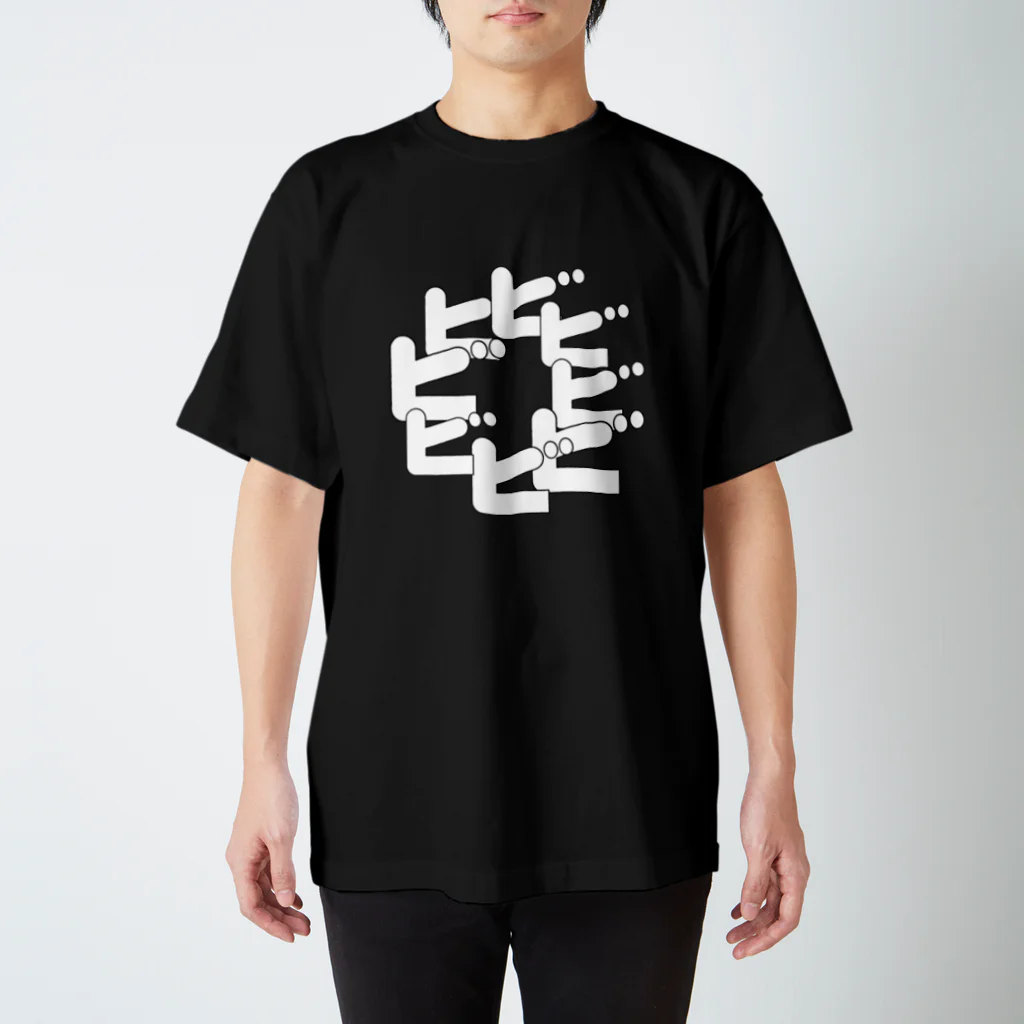 カワバタ屋のビビビビビビビビ Regular Fit T-Shirt