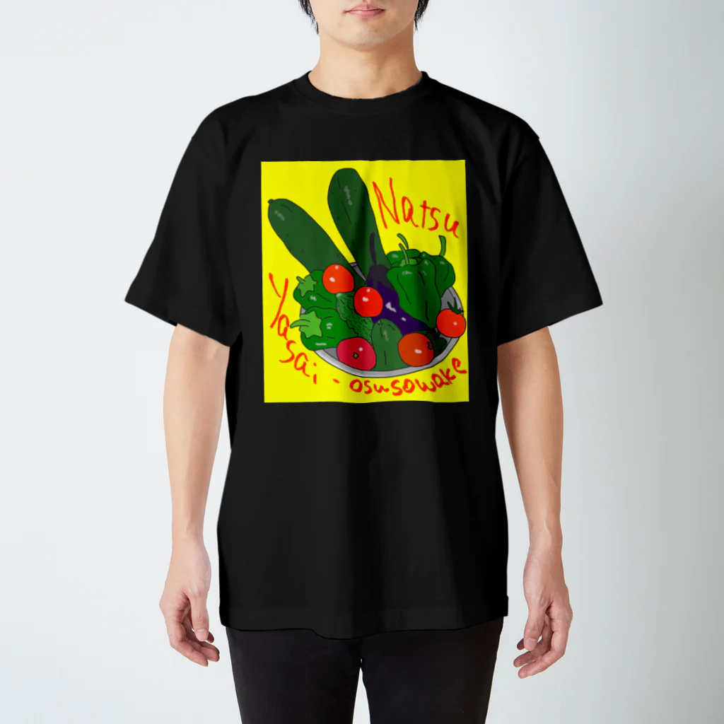 闇鍋 -Dinners in the Dark-の夏野菜のお裾分け、有難うございます！ Regular Fit T-Shirt