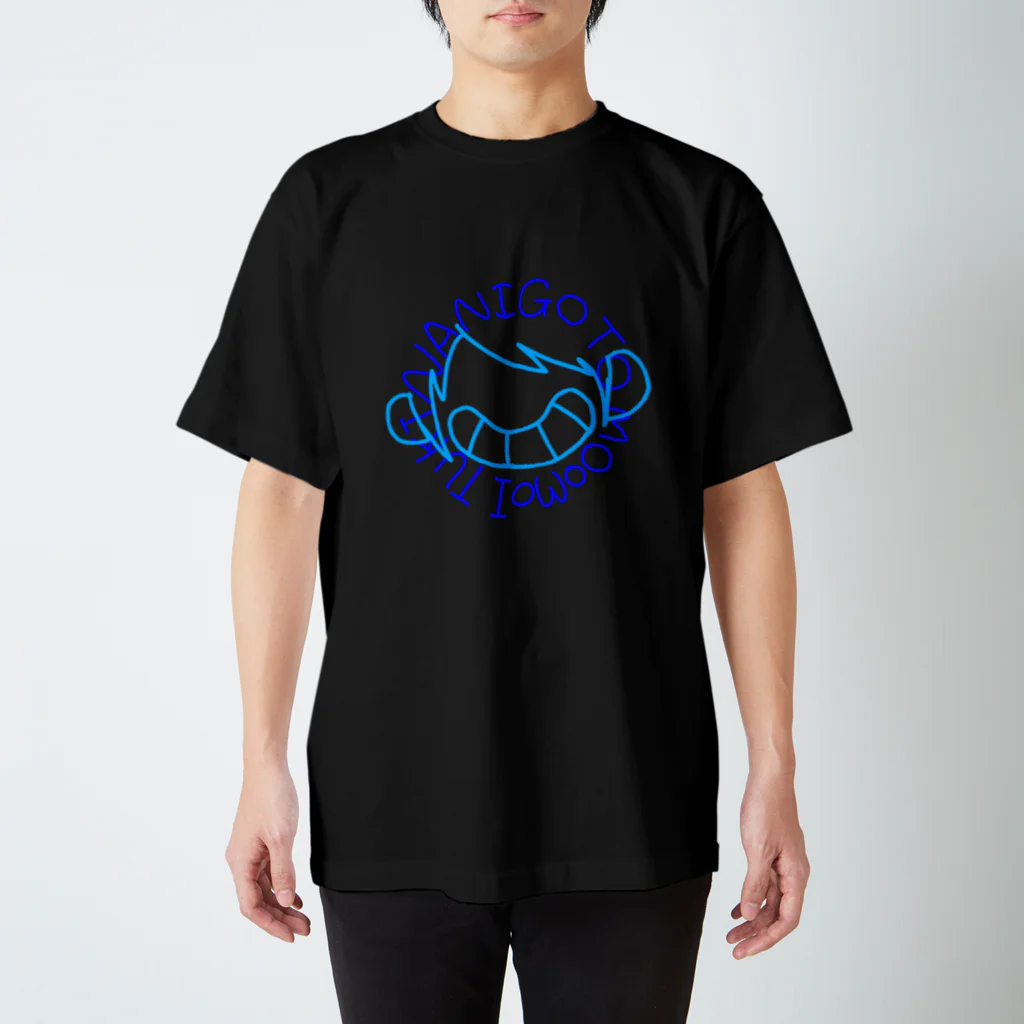 こうしきのひこうしき。のなにごともおもいつき。 スタンダードTシャツ