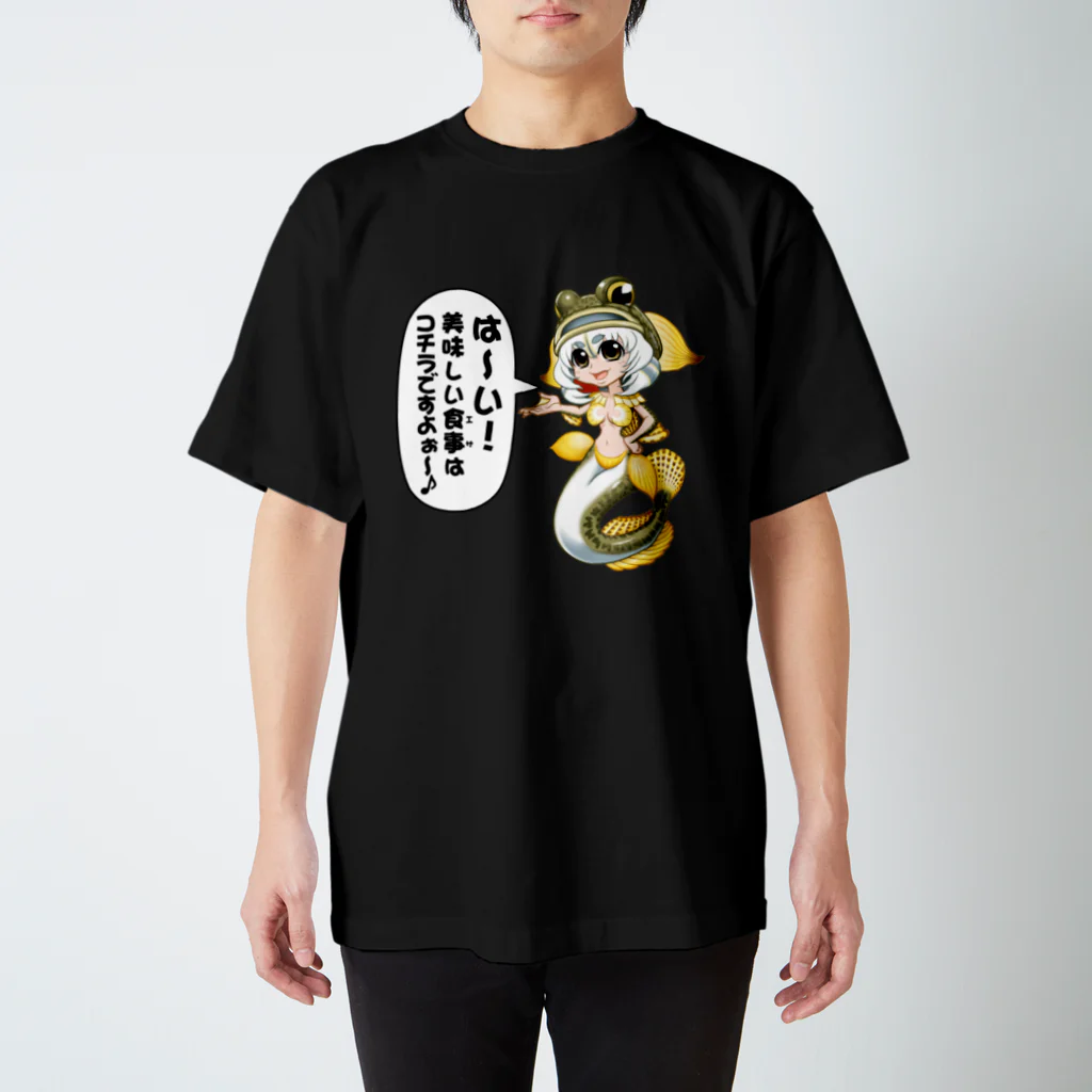 地獄丸　の何かが有るお店ｗのSDま~ちゃん スタンダードTシャツ