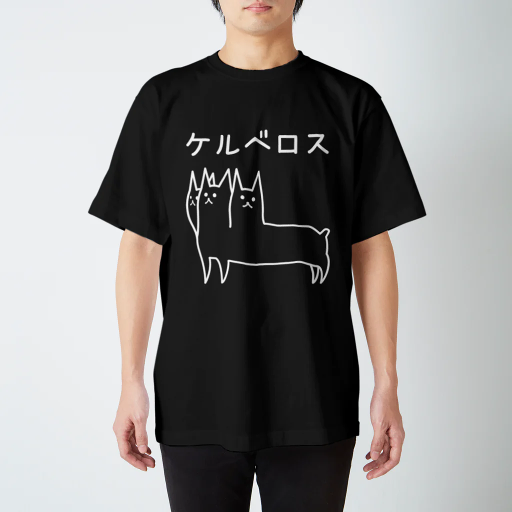 •ْ .のけるべろす スタンダードTシャツ