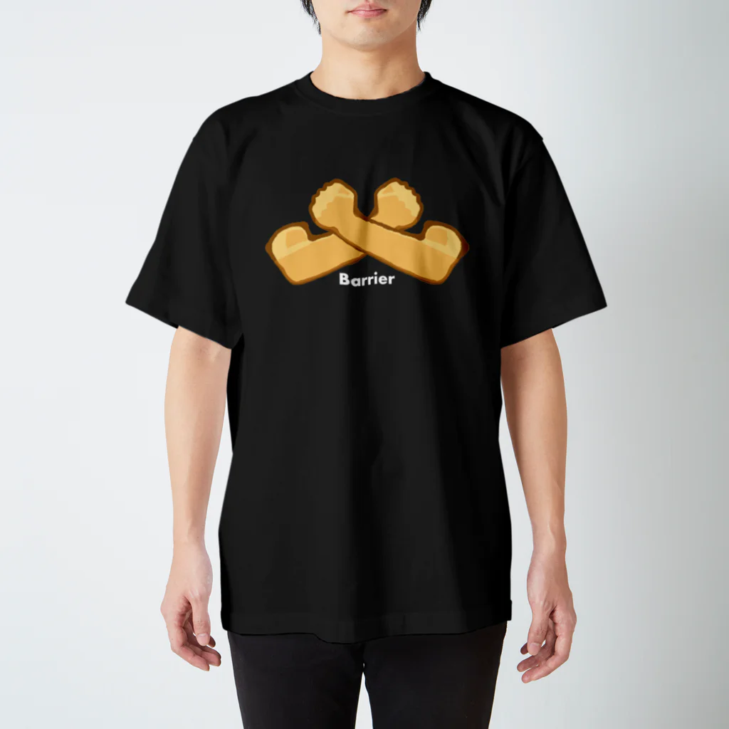 デュクシのバリア（白文字） スタンダードTシャツ