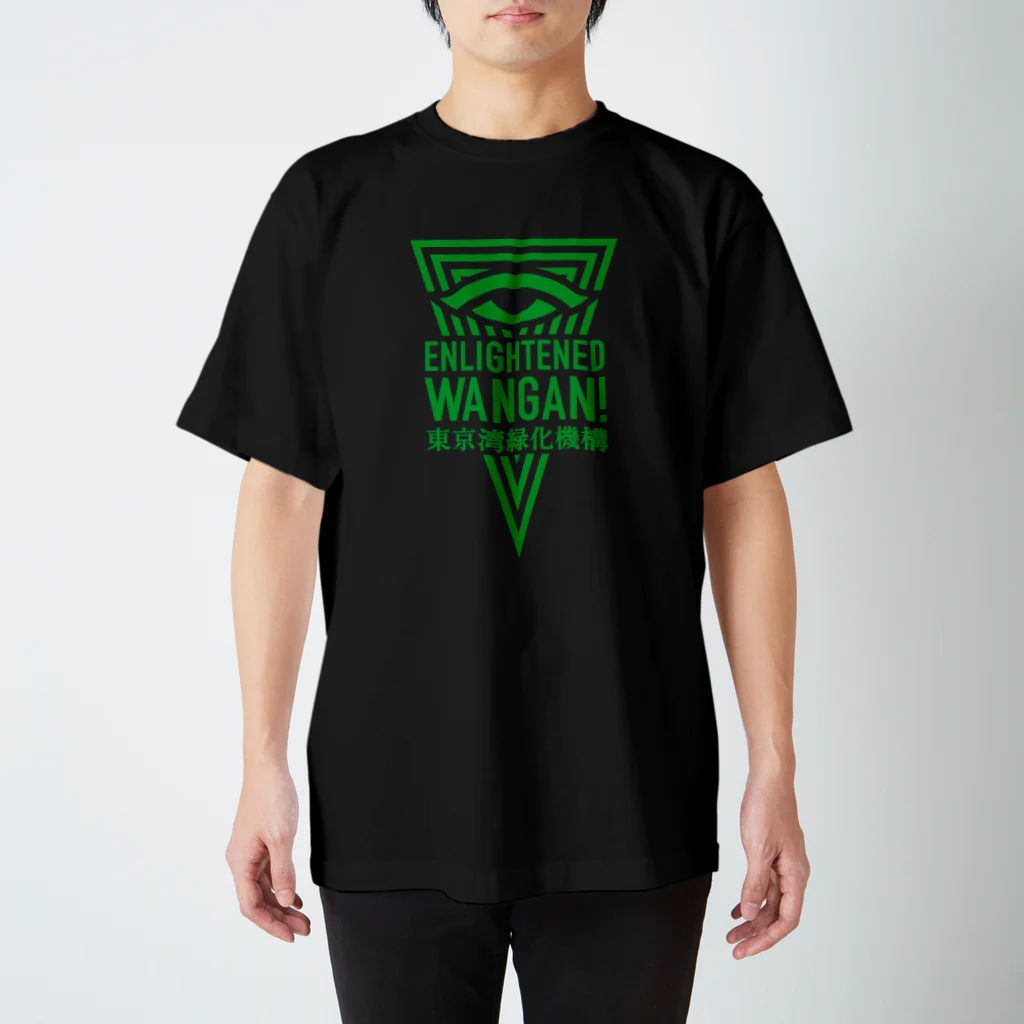 TripleNameのWANGAN Green Logo ver. Regular Fit T-Shirt