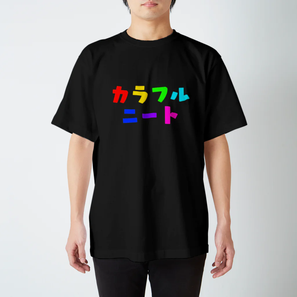 Azuki0102のカラフルニート Regular Fit T-Shirt