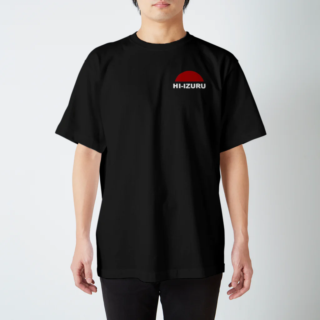 HI-IZURUのHI-IZURU(白文字)ロゴ　背中にLand of the Rising Sun スタンダードTシャツ