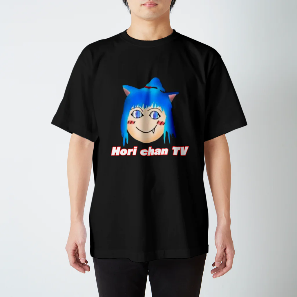 ホリちゃんのお部屋 公式ショップのHori chan TV グッズ スタンダードTシャツ