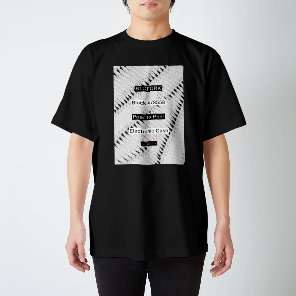 Memorychain StoreのBTCFORK スタンダードTシャツ