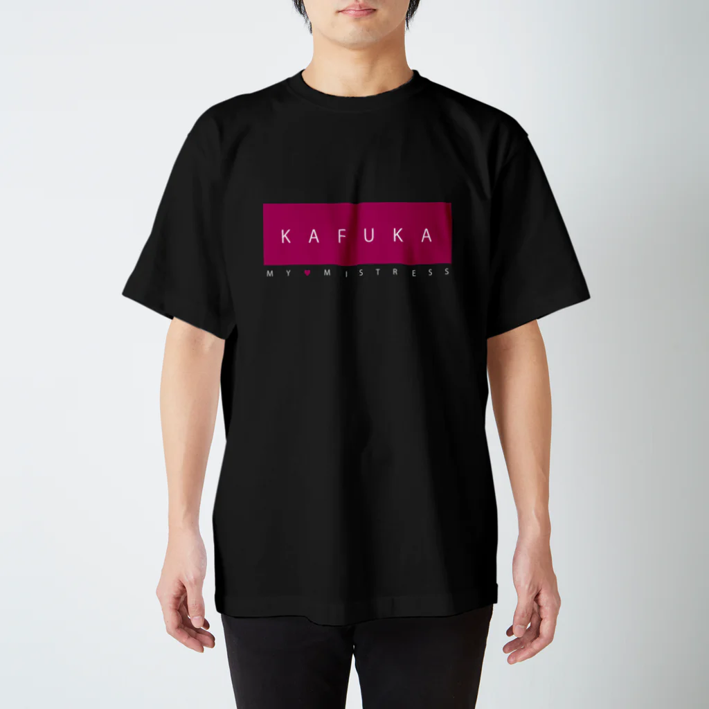MISTRESS [KAFUKA] GOODS SHOPのMY♥MISTRESS!! スタンダードTシャツ