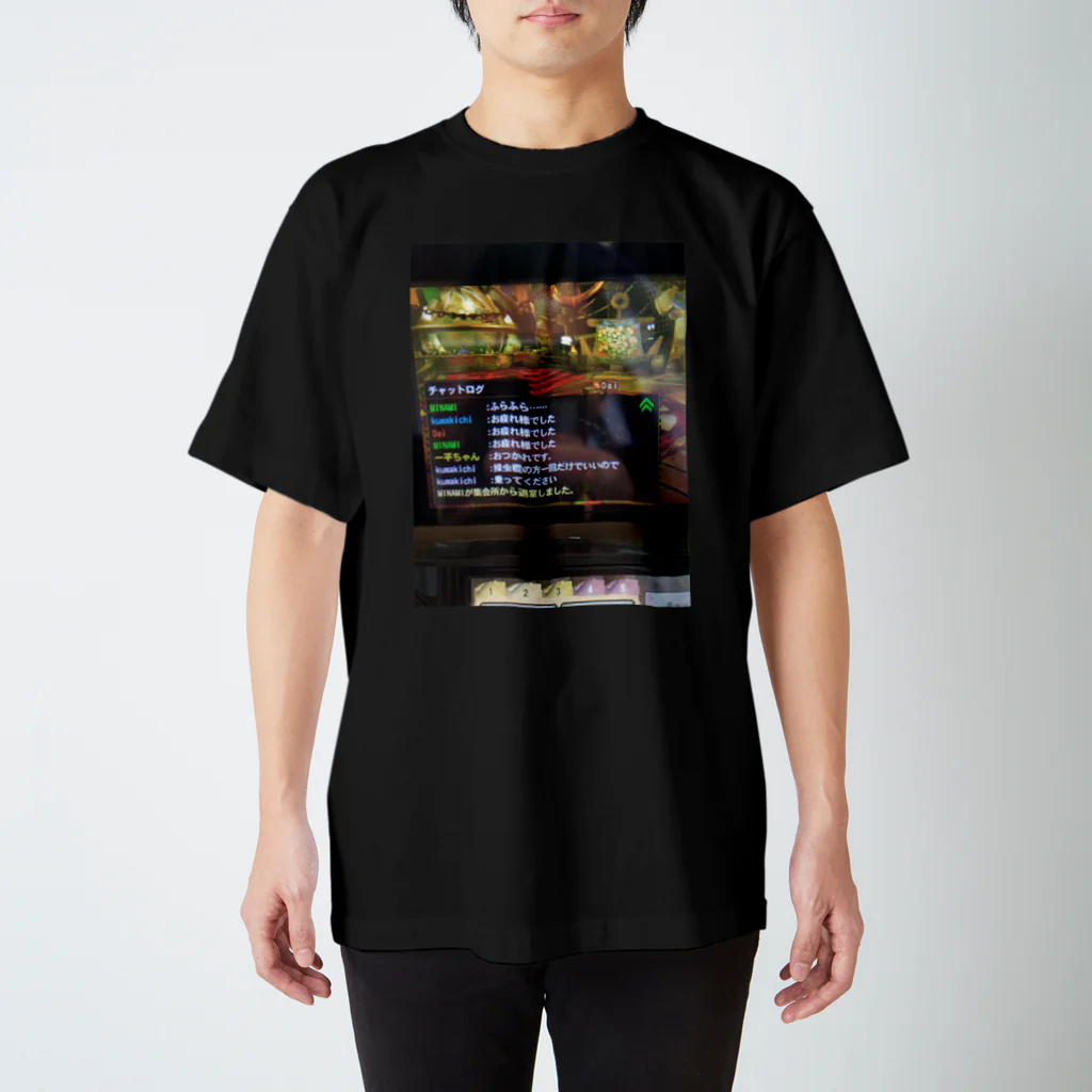 ESITのwww Regular Fit T-Shirt