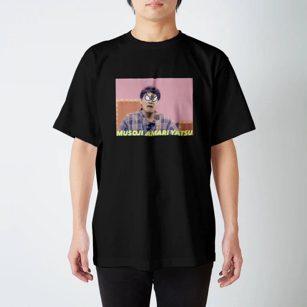 むそじあまりやつの芸人ティ Regular Fit T-Shirt