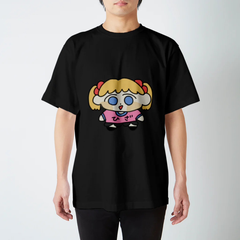 おいらマンモスの(暗めの色用)ひざちゃんてーしゃつ Regular Fit T-Shirt