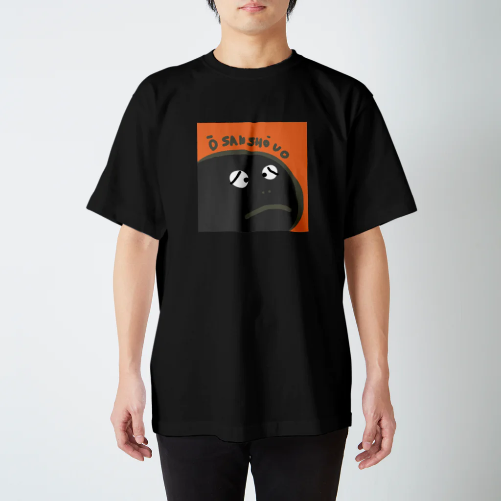 kyobo_penguinのOSANSHOUO スタンダードTシャツ