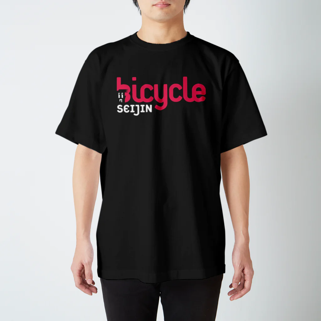 バイシクル星人のbicycle seijin typoT  pink Regular Fit T-Shirt