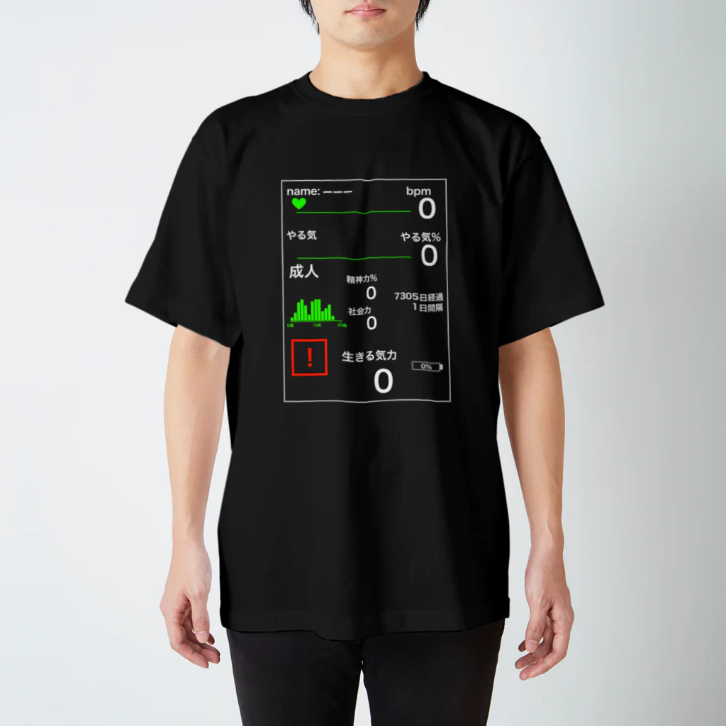 73号室の無気力病モニター(黒) Regular Fit T-Shirt