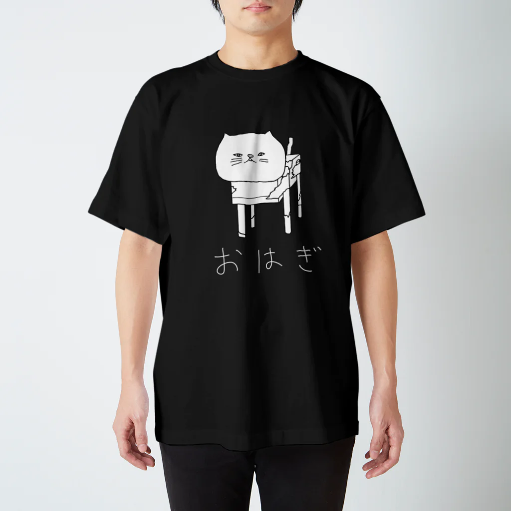 雄屋さんのおはぎTシャツ　黒 Regular Fit T-Shirt