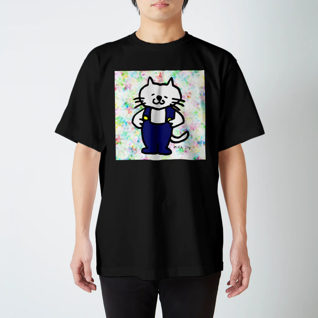 めらんこりのねこ スタンダードTシャツ