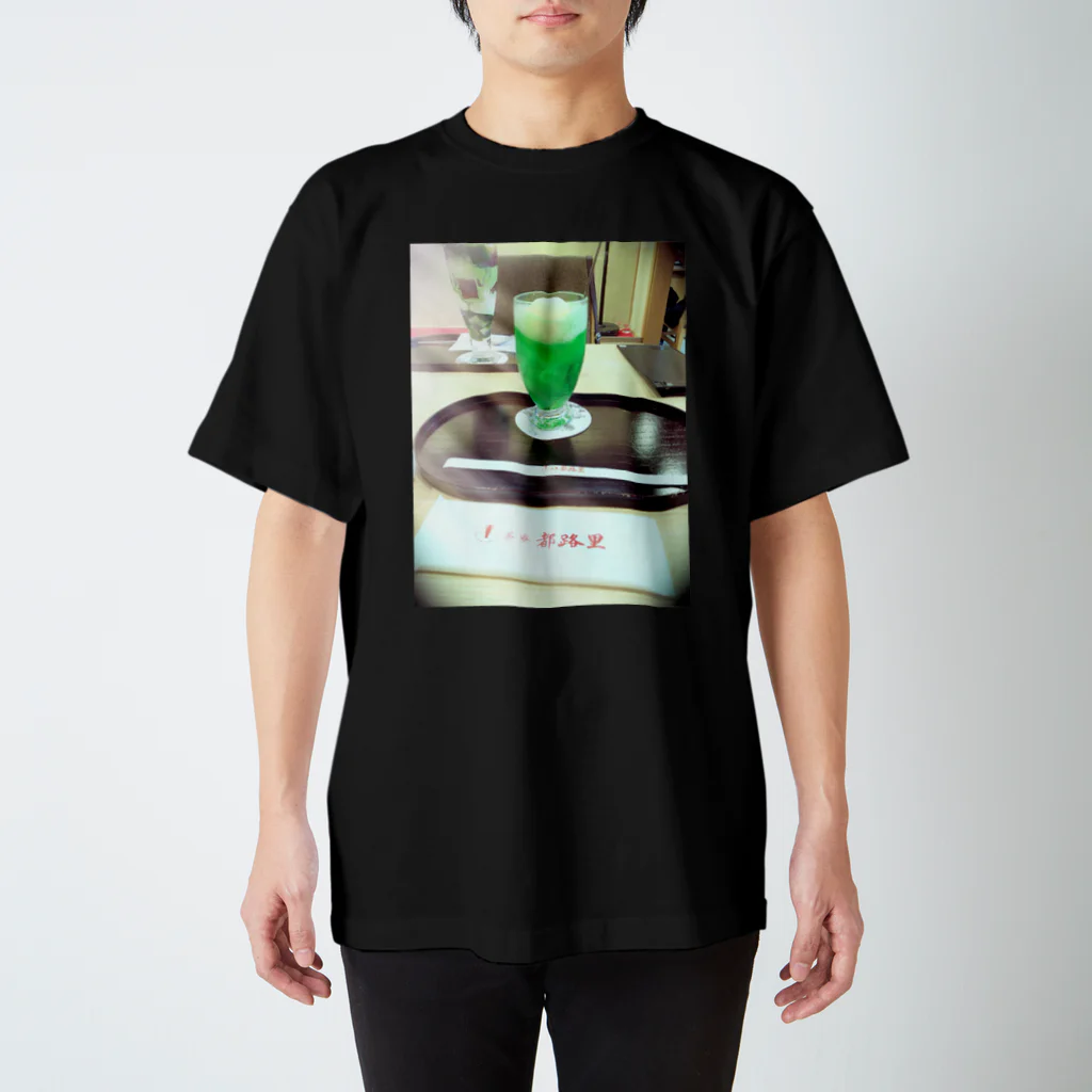 いらないものの魔剤 Regular Fit T-Shirt