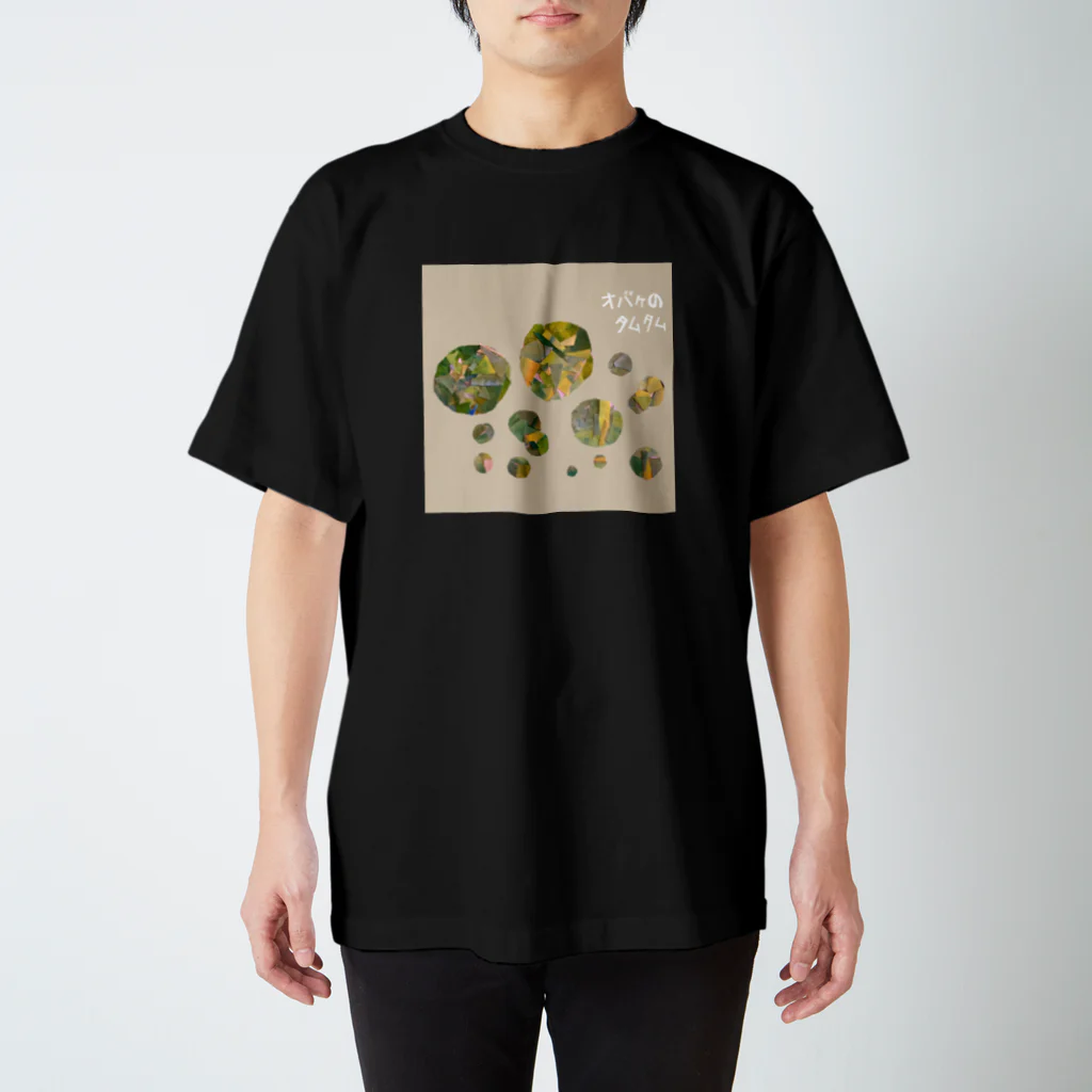 【全盲の絵描き】オバケのタムタムの【全盲の絵描き】まりも スタンダードTシャツ