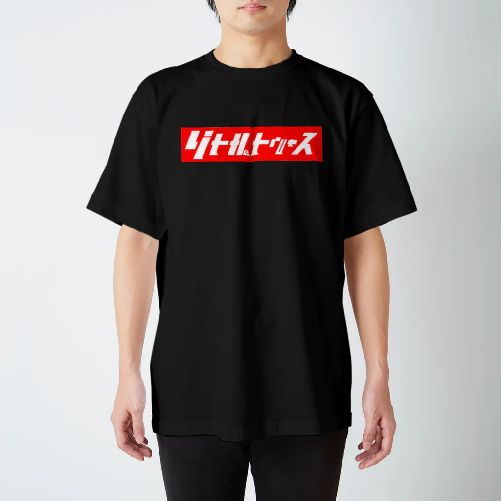 灰＆狼のリトルトゥルース　赤バック Regular Fit T-Shirt