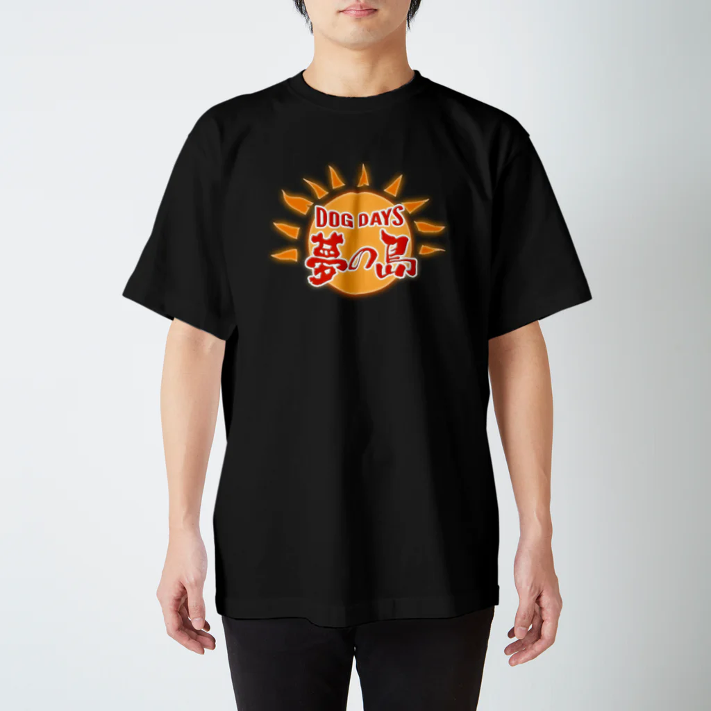 夢の島2022の夢の島 ロゴTシャツ 黒 티셔츠
