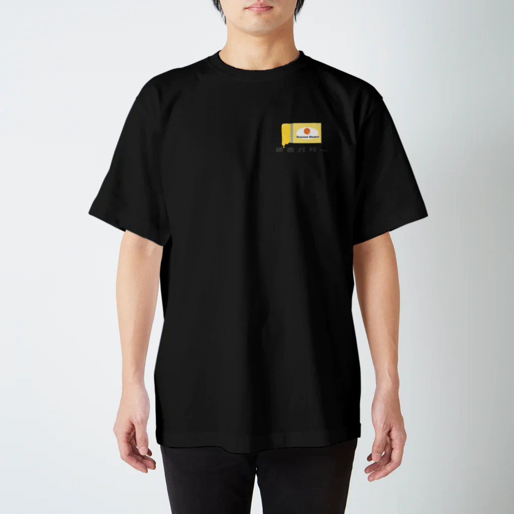 関西バターの関西バターロゴTEE Regular Fit T-Shirt