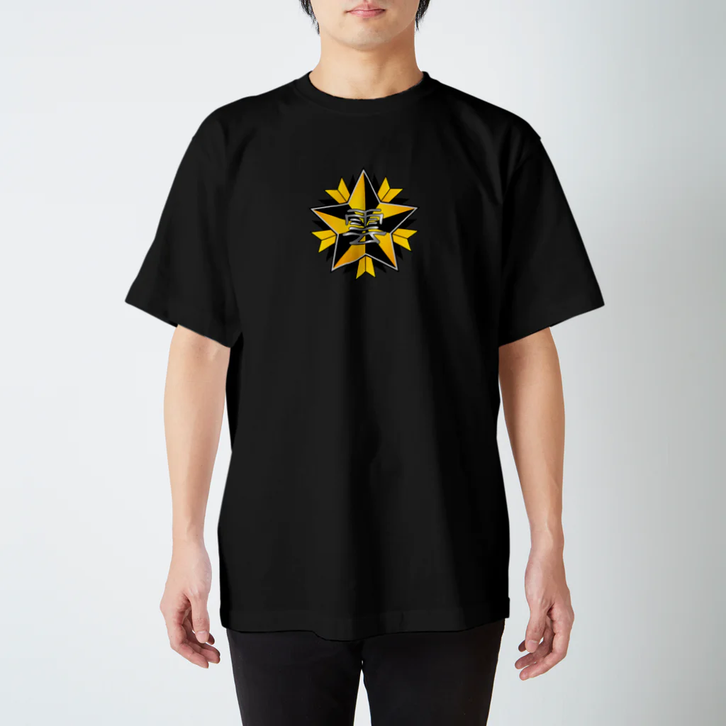 極楽堂の雲水峰女学校校章 Regular Fit T-Shirt
