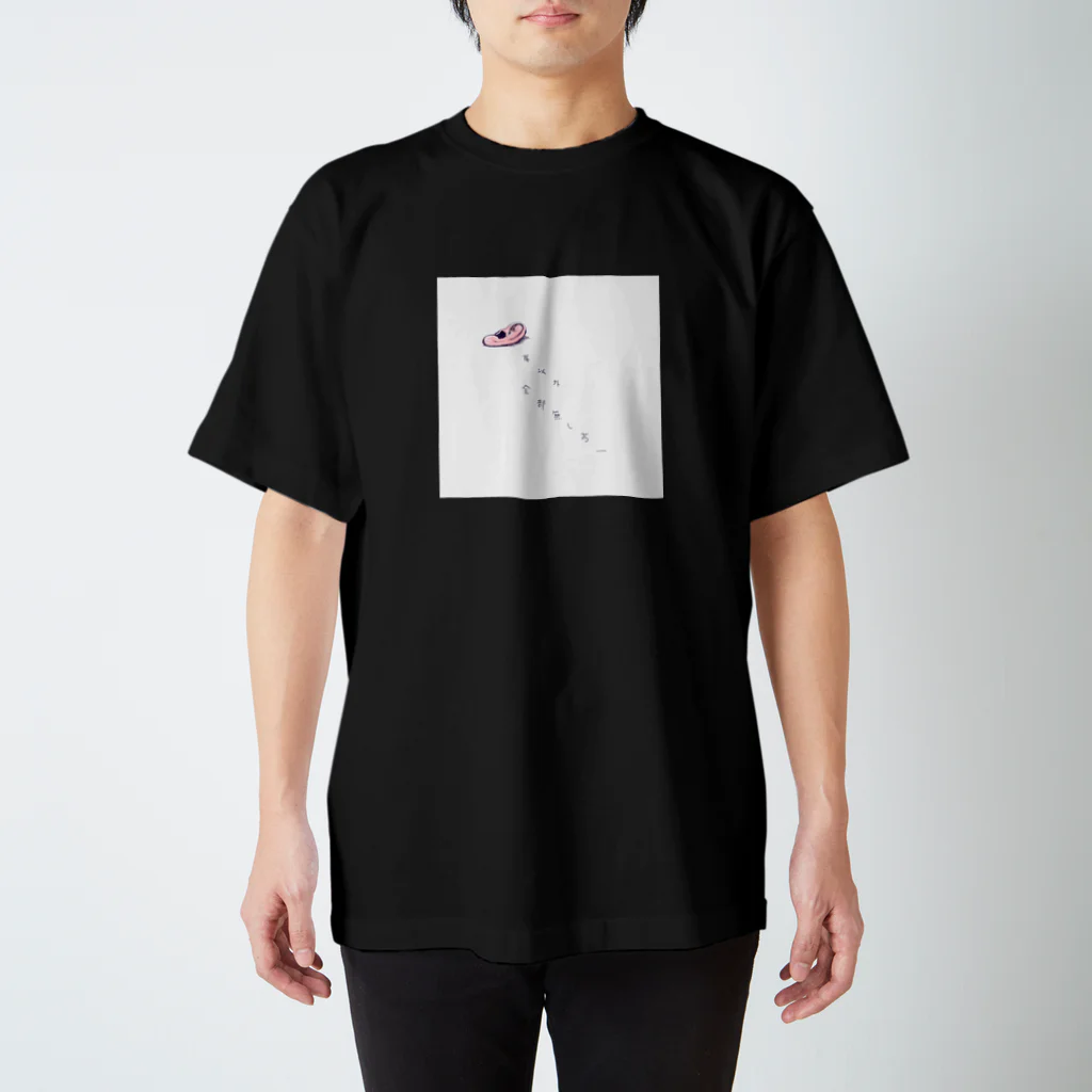 takoの耳以外全部無し芳一 スタンダードTシャツ