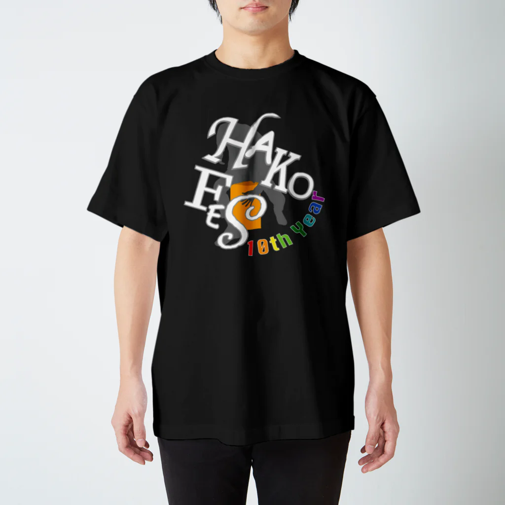 HAKO-BUNE 2ndの10th Year ハコＴ (フロント、白字) スタンダードTシャツ