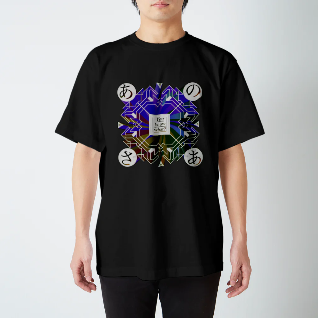 GYOUZA DESIGN INITIATIVEのあのさあ魔法陣発動状態（黒） Regular Fit T-Shirt