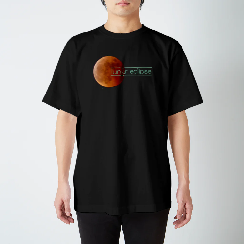 モノツクルヒト　Fuku～ふく～のlunar eclipse 皆既月食 Regular Fit T-Shirt