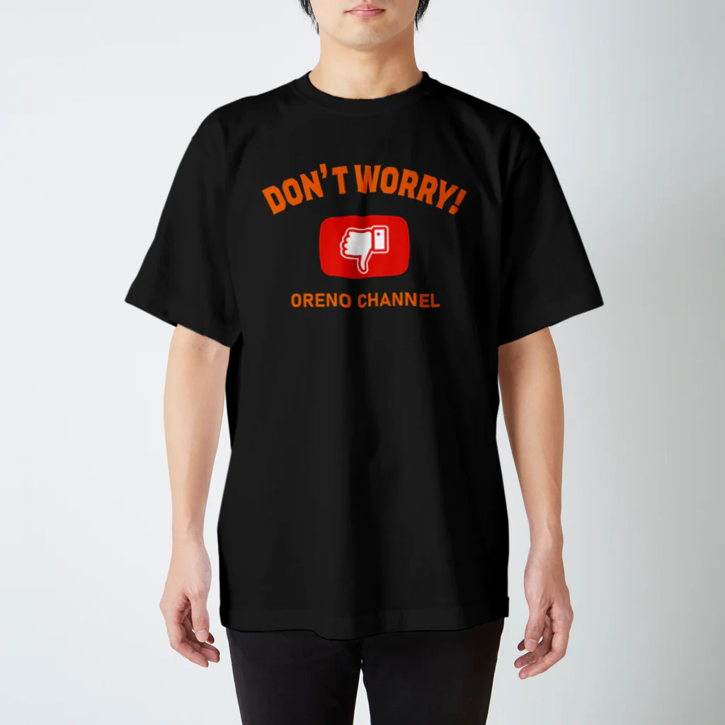 アージーのDon't Worry! Regular Fit T-Shirt