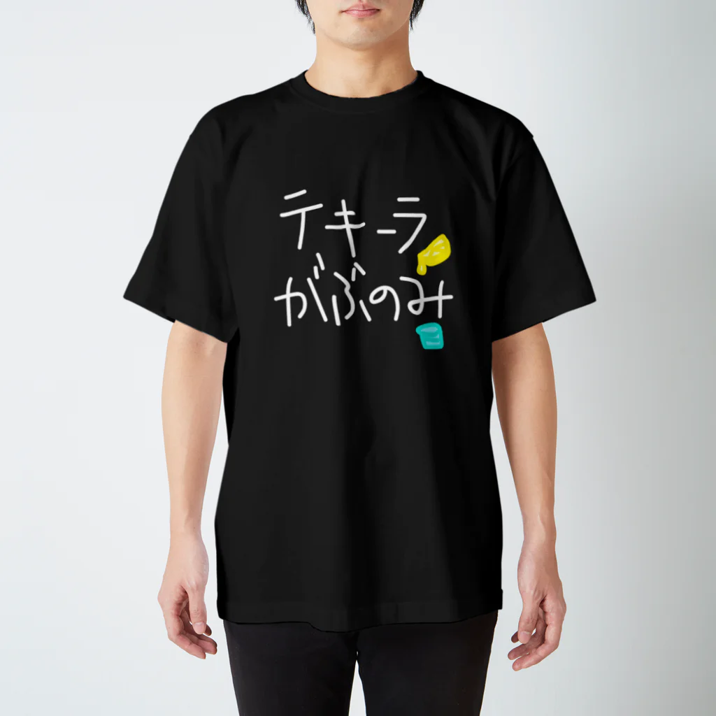 magnoliaのお店(変、シュール、自由)のテキーラがぶのみT Regular Fit T-Shirt