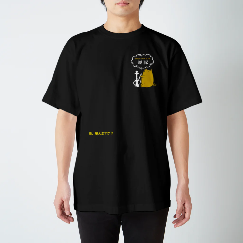 みかん部長（ネタの人）の【公式】煙豚オリジナルグッズ スタンダードTシャツ