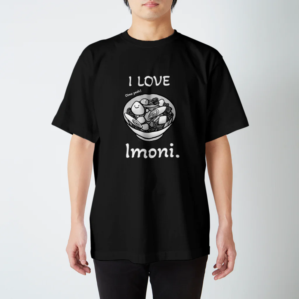 SpookyGraphicのI lOVE Imoni./黒 Regular Fit T-Shirt