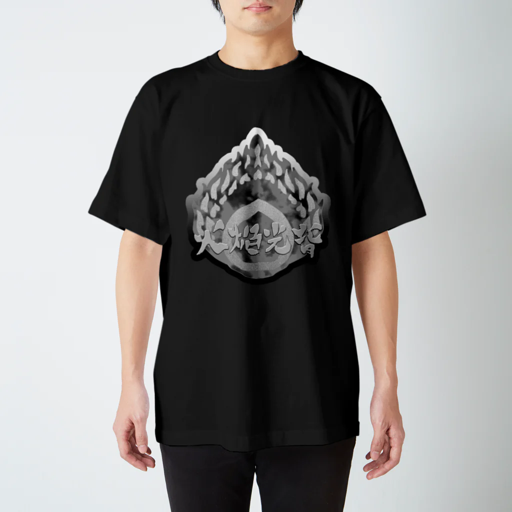 Ａ’ｚｗｏｒｋＳの火焔光背 黒炎（日本語コレクション） スタンダードTシャツ