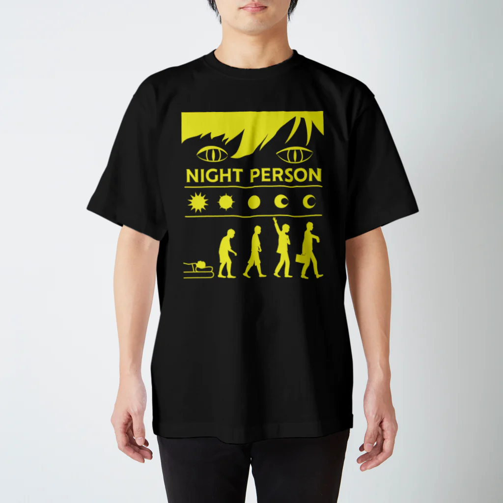 Hagino_Daikiの夜型人間 スタンダードTシャツ
