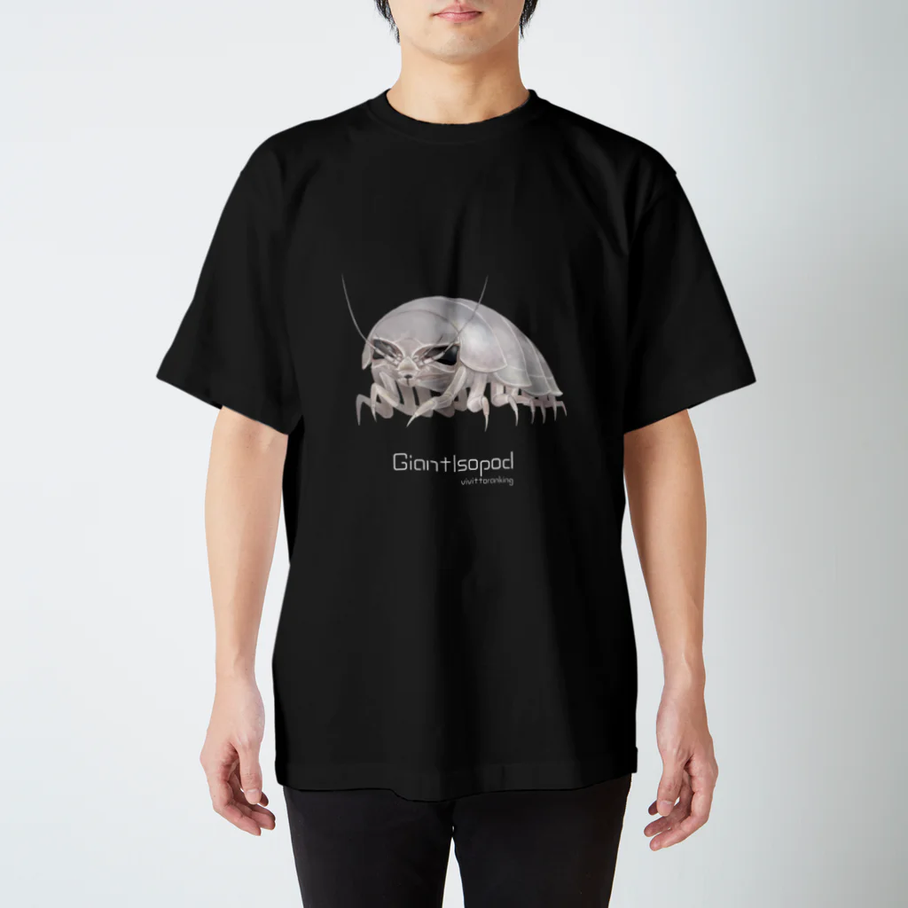 ビビッとランキング【公式】のダイオウグソクムシ Tシャツ【ダークカラー】 Regular Fit T-Shirt