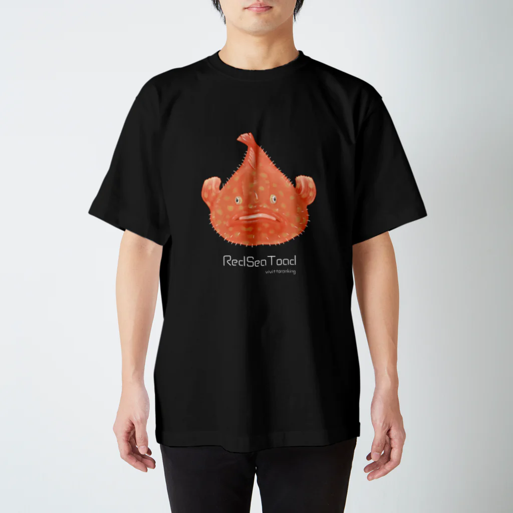 ビビッとランキング【公式】のミドリフサアンコウ  Tシャツ【ダークカラー】 Regular Fit T-Shirt