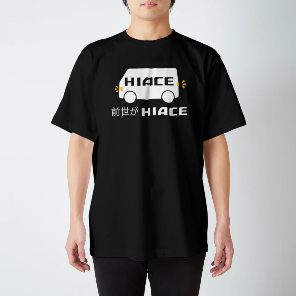 モルTの前世がハイエース Regular Fit T-Shirt