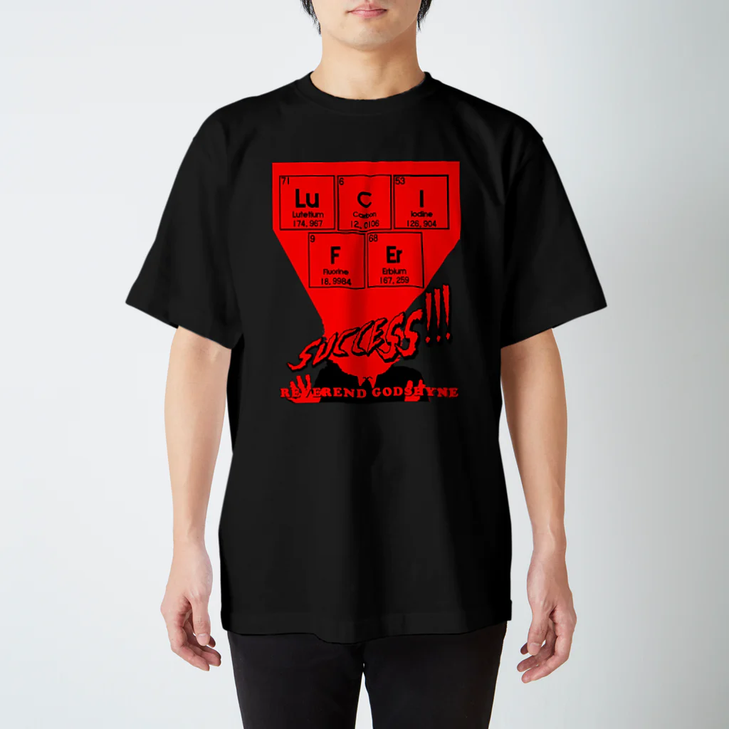 AREA247 <エリア247>  / DUPUDUDE / ATTACK OF THE 50 FEET GEEKSのLucifer<周期表の真実> Regular Fit T-Shirt