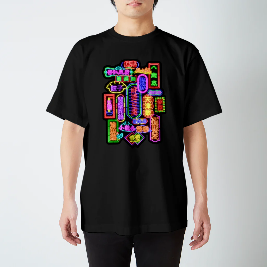 いちごちゃんの中華ネオン スタンダードTシャツ