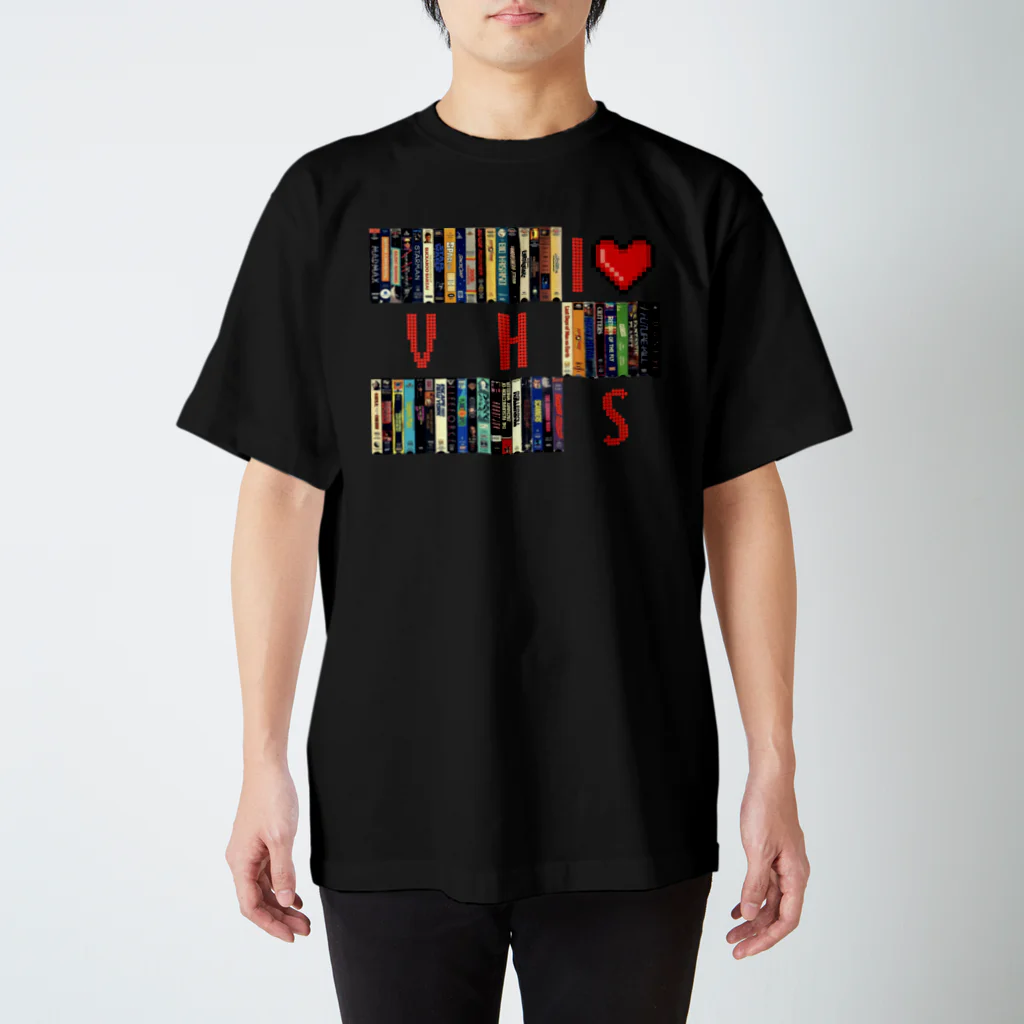 AREA247 <エリア247>  / DUPUDUDE / ATTACK OF THE 50 FEET GEEKSのI LOVE VHS スタンダードTシャツ