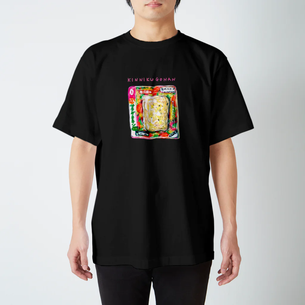 のぐちさきのきんにくごはん スタンダードTシャツ