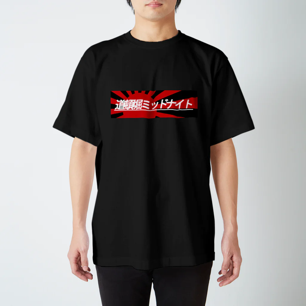 kuroyuuのうぇい スタンダードTシャツ