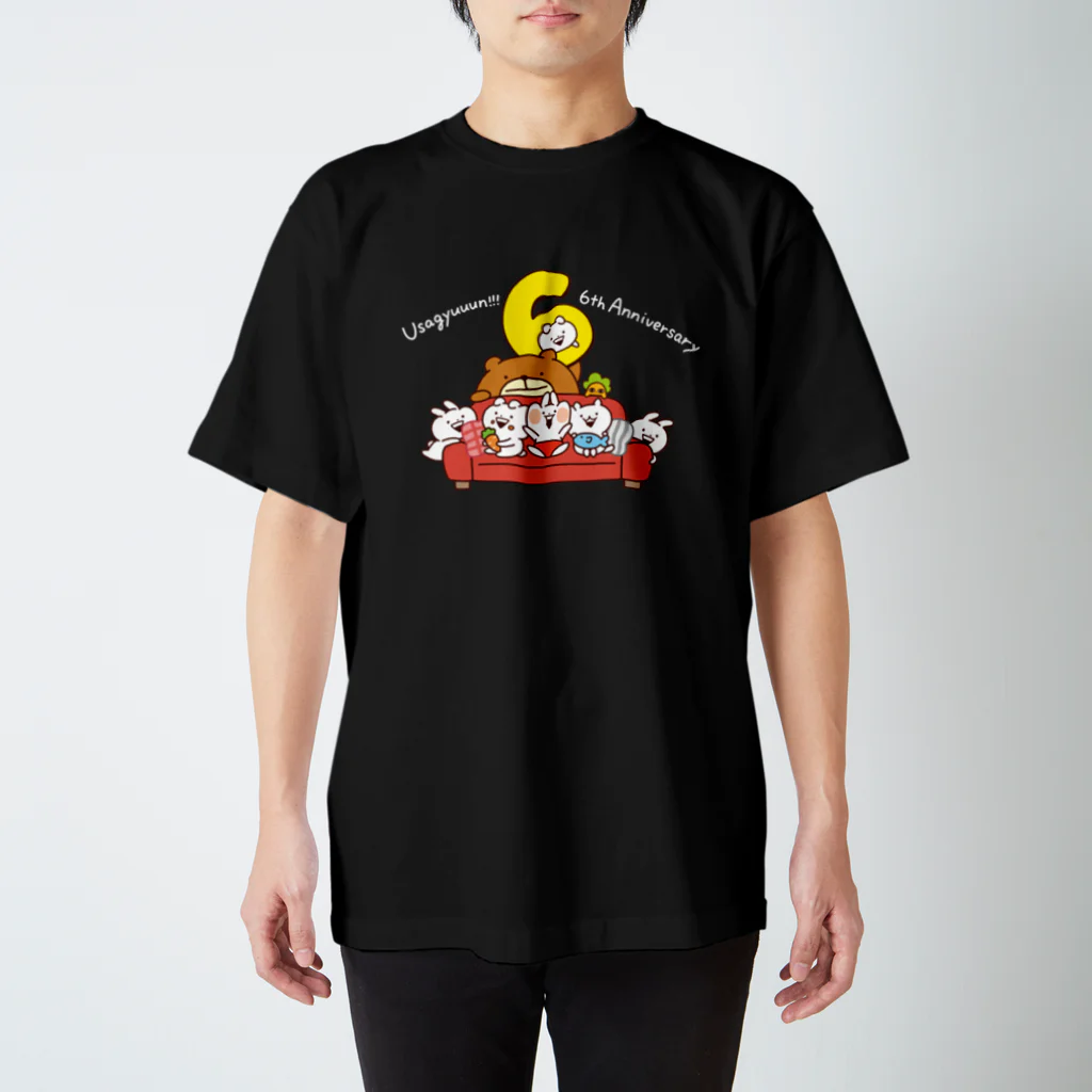 Mintoキャラクターストアのうさぎゅーん！6周年記念グッズ (文字白) スタンダードTシャツ